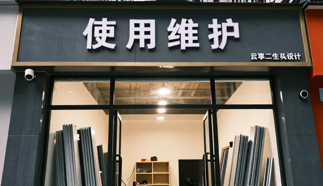 金属材料在工业应用中的使用与维护技巧